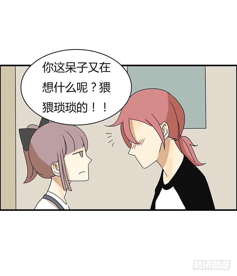 第三季 82.今晚一起睡吧~-第282话