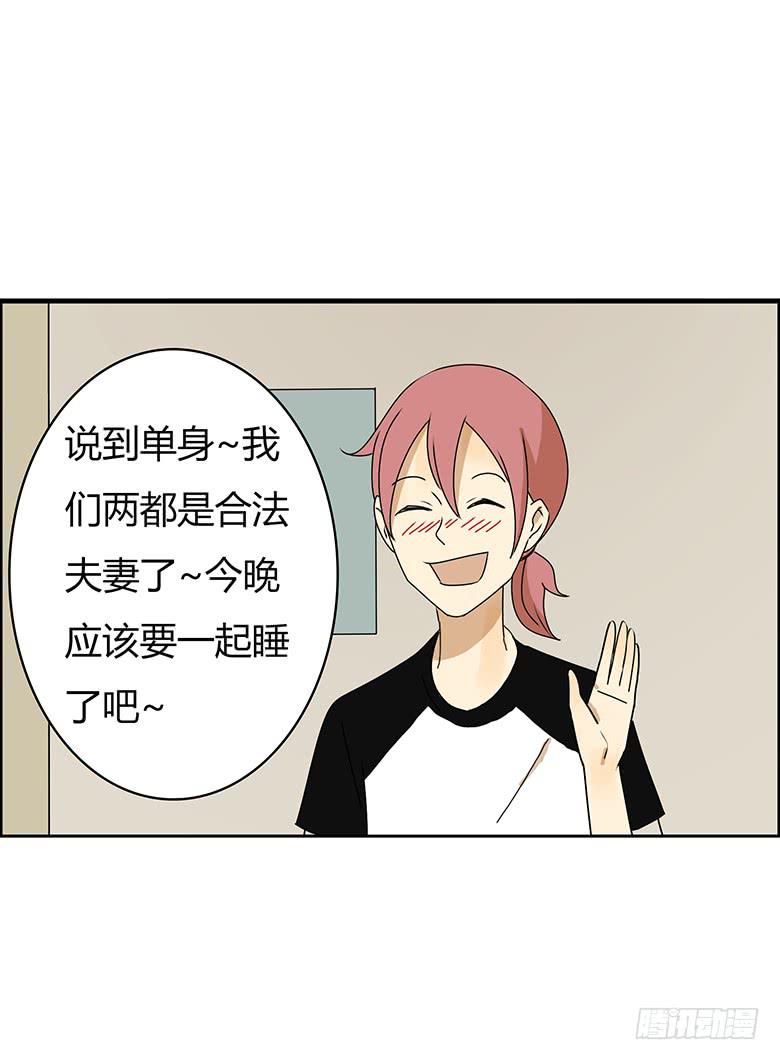 第三季 82.今晚一起睡吧~-第282话