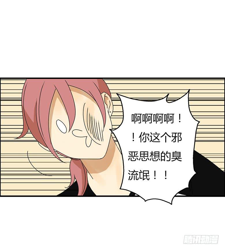 第三季 82.今晚一起睡吧~-第282话