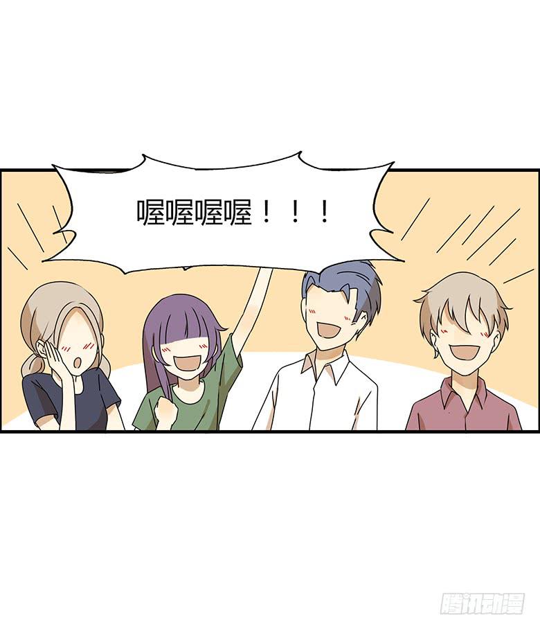 第三季 82.今晚一起睡吧~-第282话