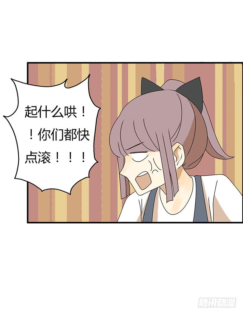 第三季 82.今晚一起睡吧~-第282话