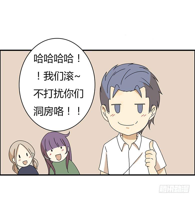 第三季 82.今晚一起睡吧~-第282话