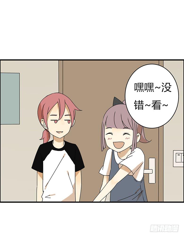第三季 82.今晚一起睡吧~-第282话