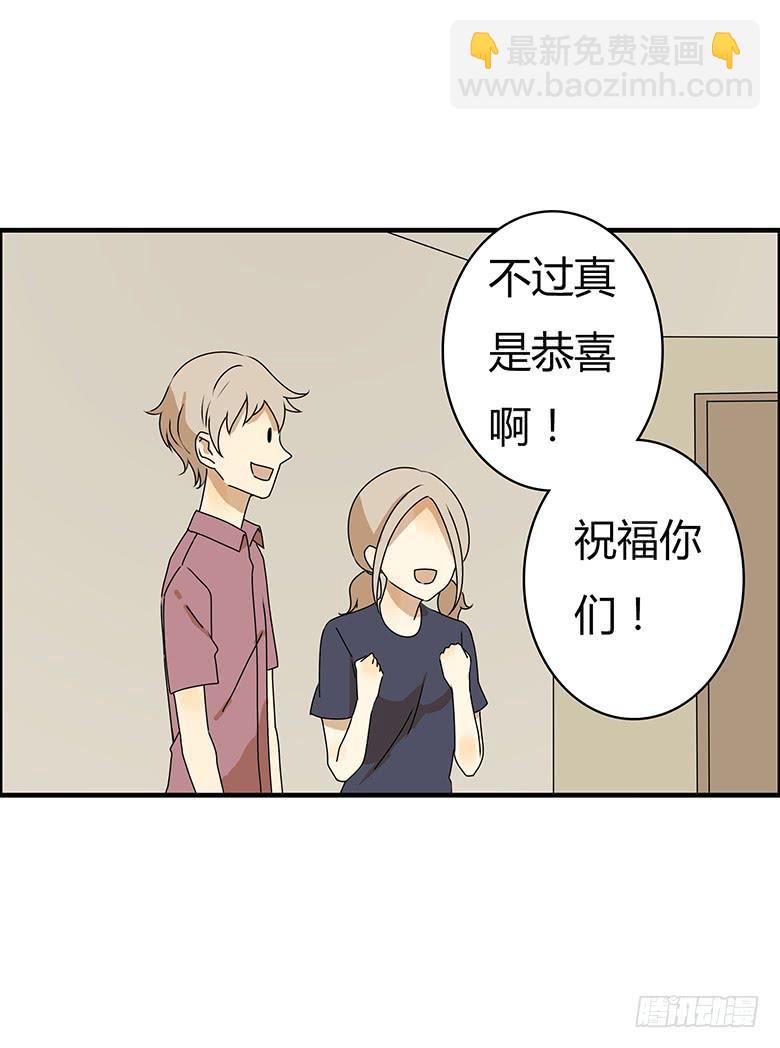 第三季 82.今晚一起睡吧~-第282话