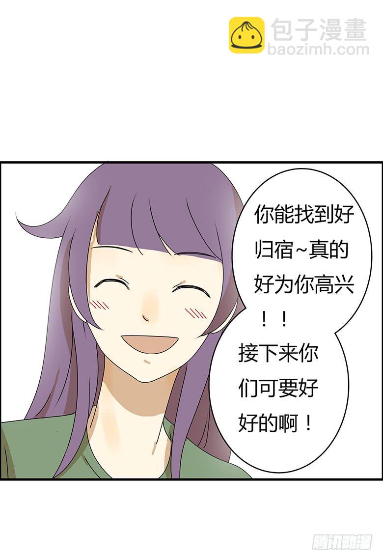 第三季 82.今晚一起睡吧~-第282话