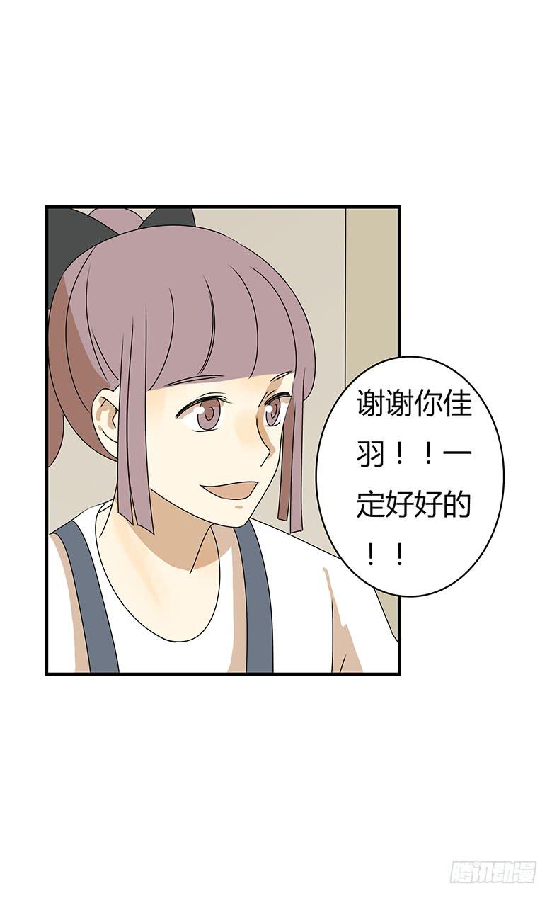 第三季 82.今晚一起睡吧~-第282话