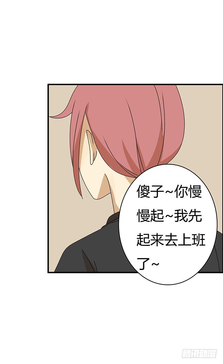 第三季 84.林鸫的一天-第284话