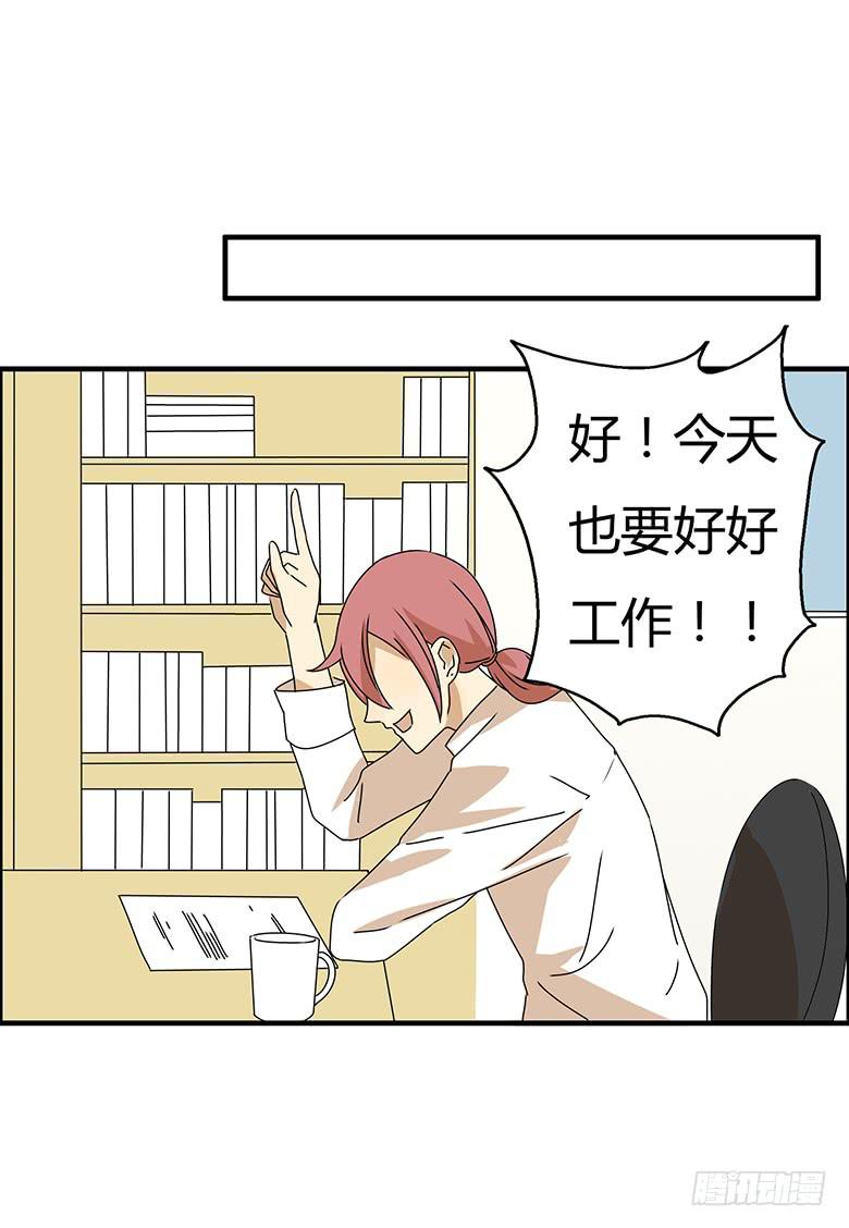 第三季 84.林鸫的一天-第284话