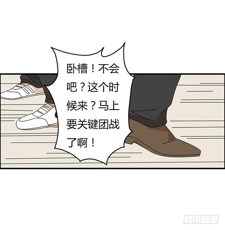 第三季 84.林鸫的一天-第284话