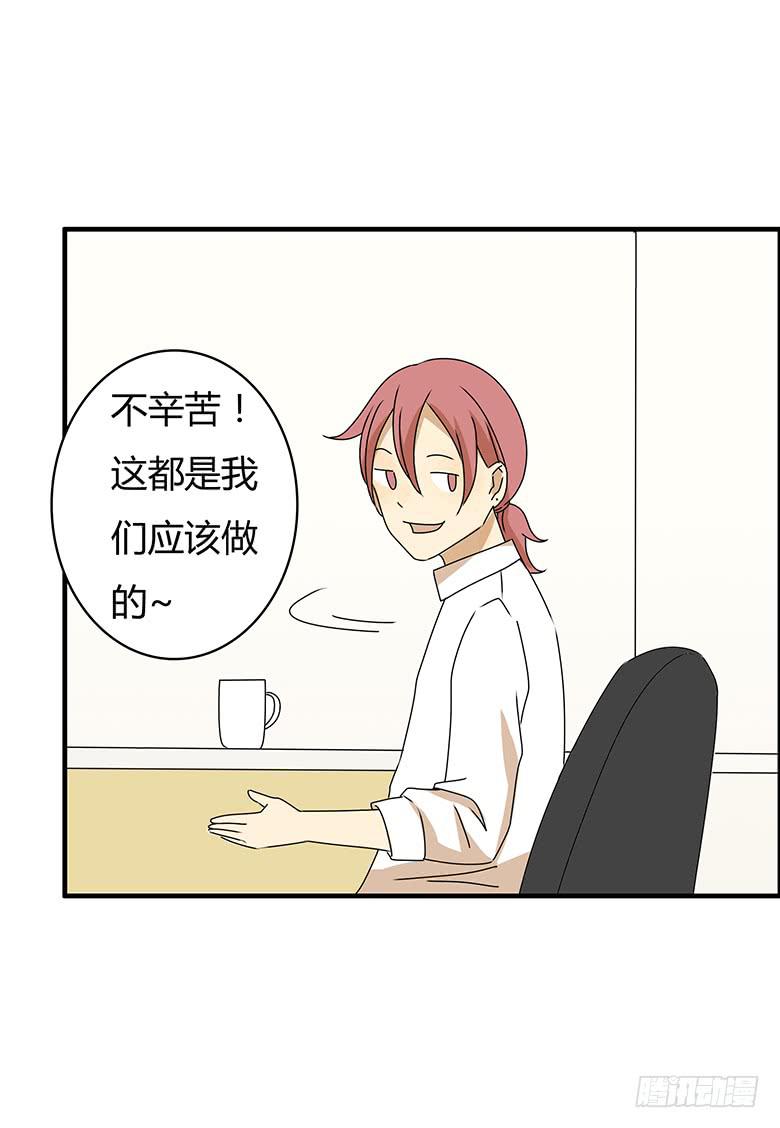 第三季 84.林鸫的一天-第284话