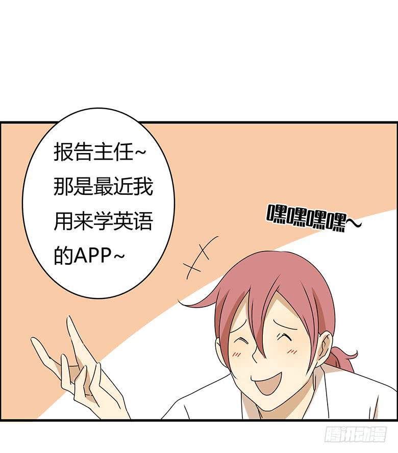 第三季 84.林鸫的一天-第284话