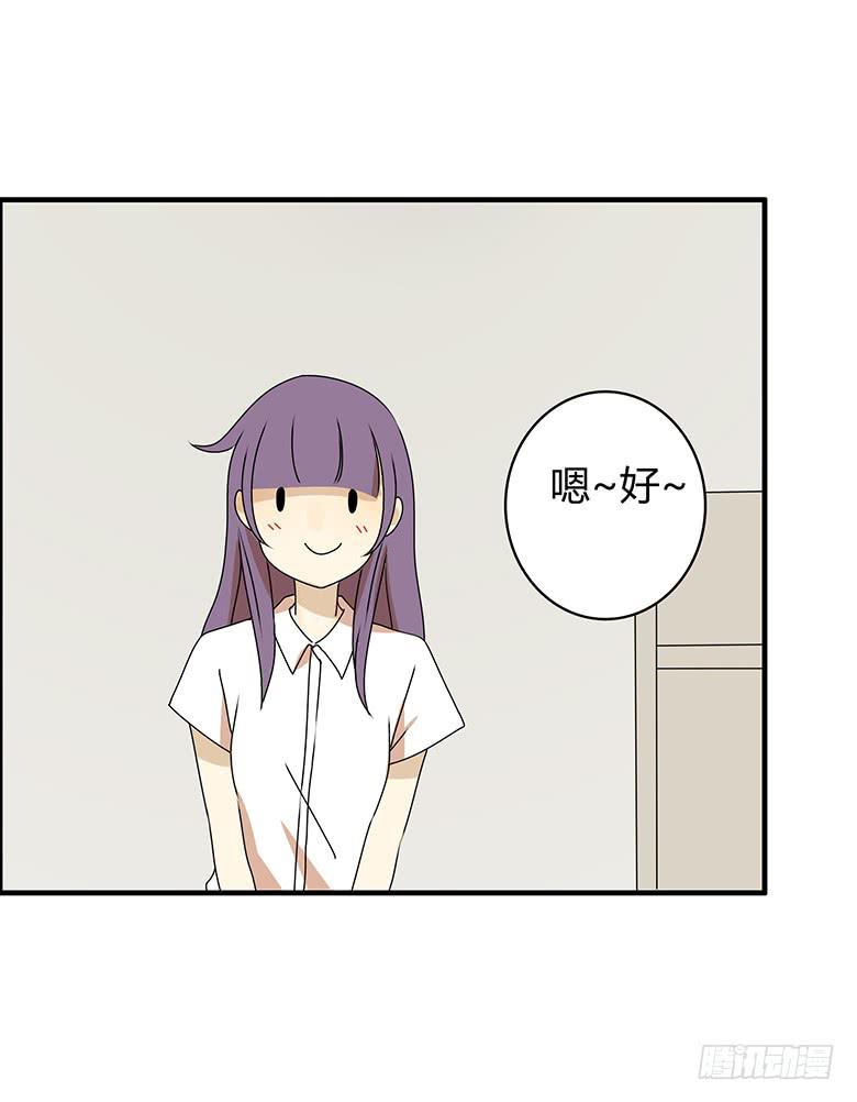 第三季 86.李佳羽的一天（上）-第286话