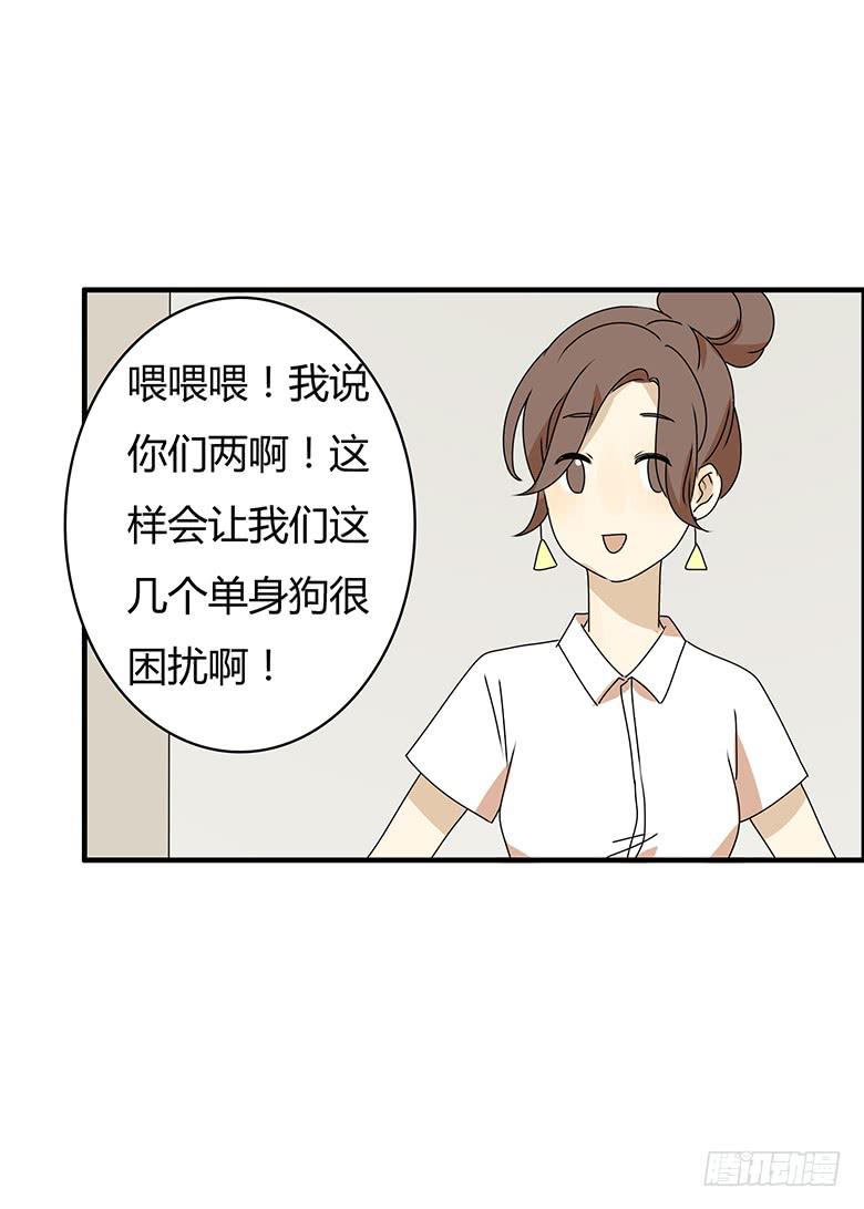 第三季 86.李佳羽的一天（上）-第286话