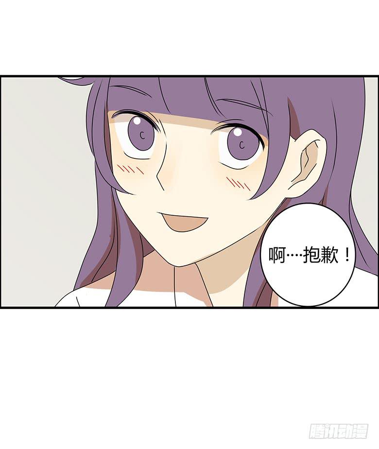 第三季 86.李佳羽的一天（上）-第286话