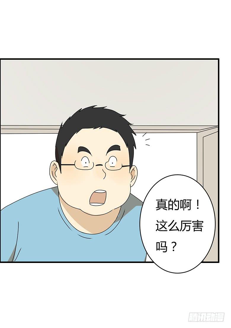 第三季 86.李佳羽的一天（上）-第286话