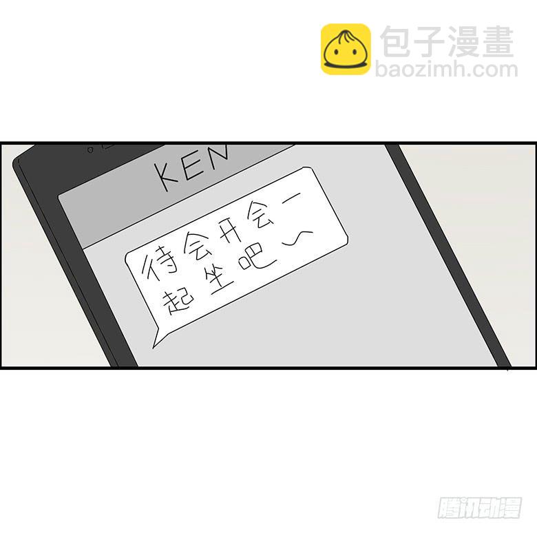 第三季 86.李佳羽的一天（上）-第286话