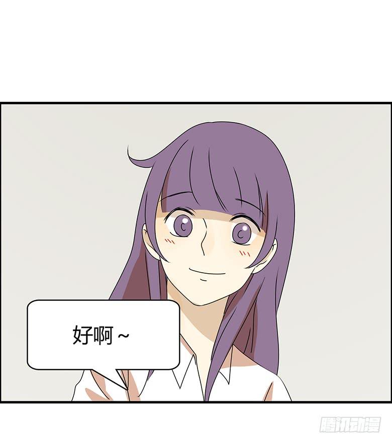 第三季 86.李佳羽的一天（上）-第286话