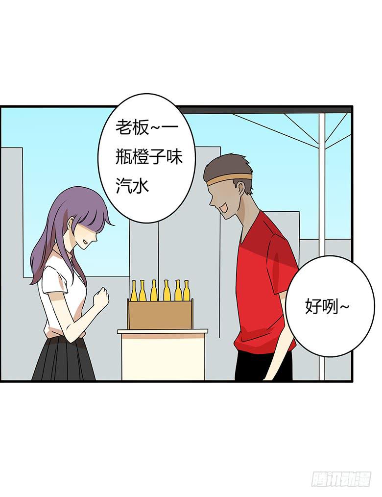 第三季 86.李佳羽的一天（上）-第286话