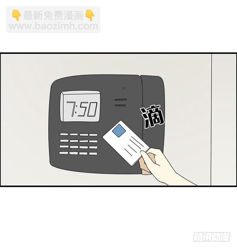 第三季 86.李佳羽的一天（上）-第286话
