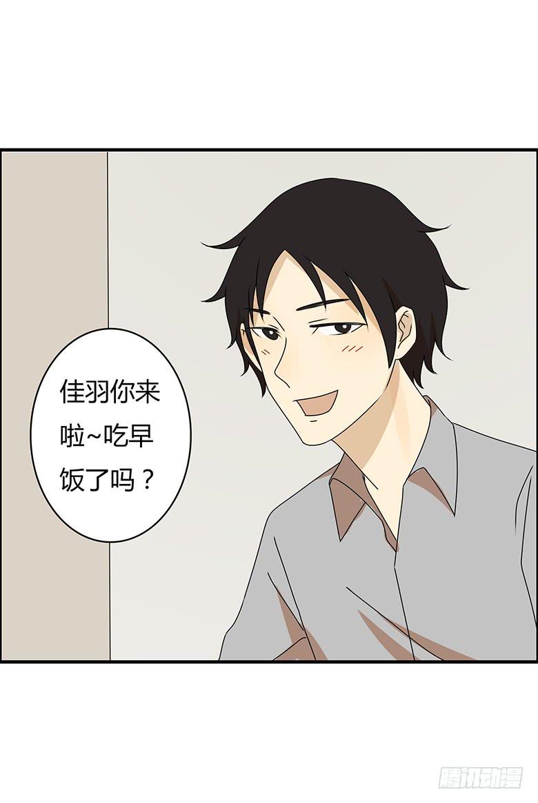 第三季 86.李佳羽的一天（上）-第286话