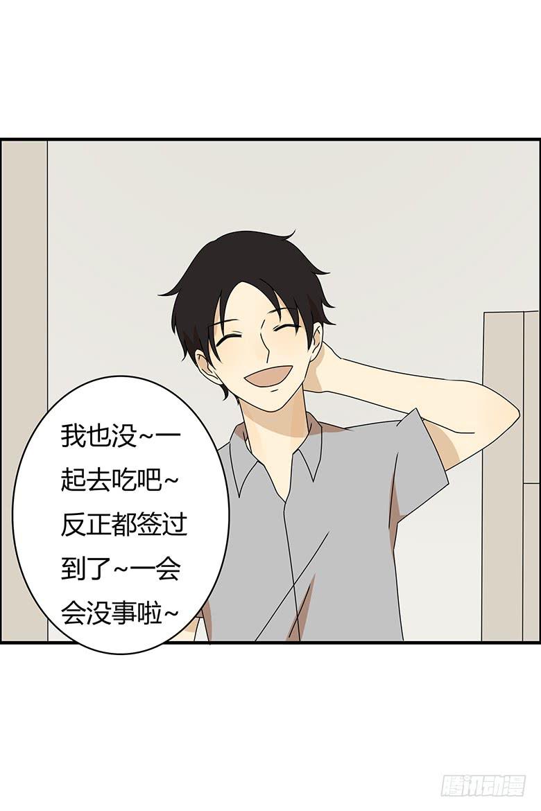 第三季 86.李佳羽的一天（上）-第286话