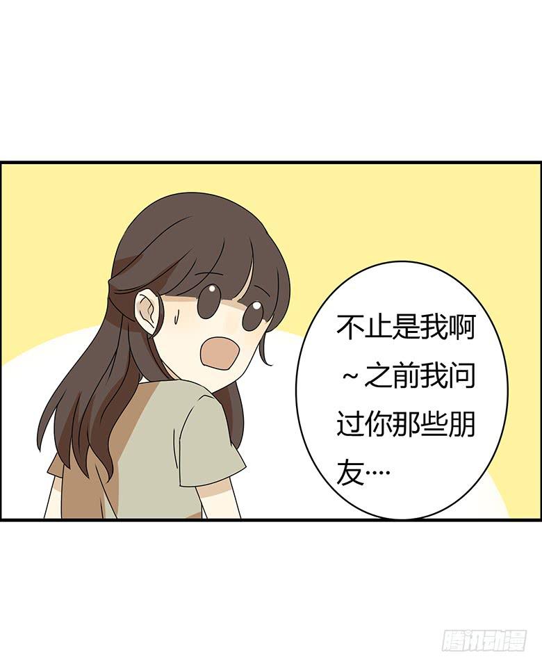第三季 88.肖言耀的一天（上）-第288话