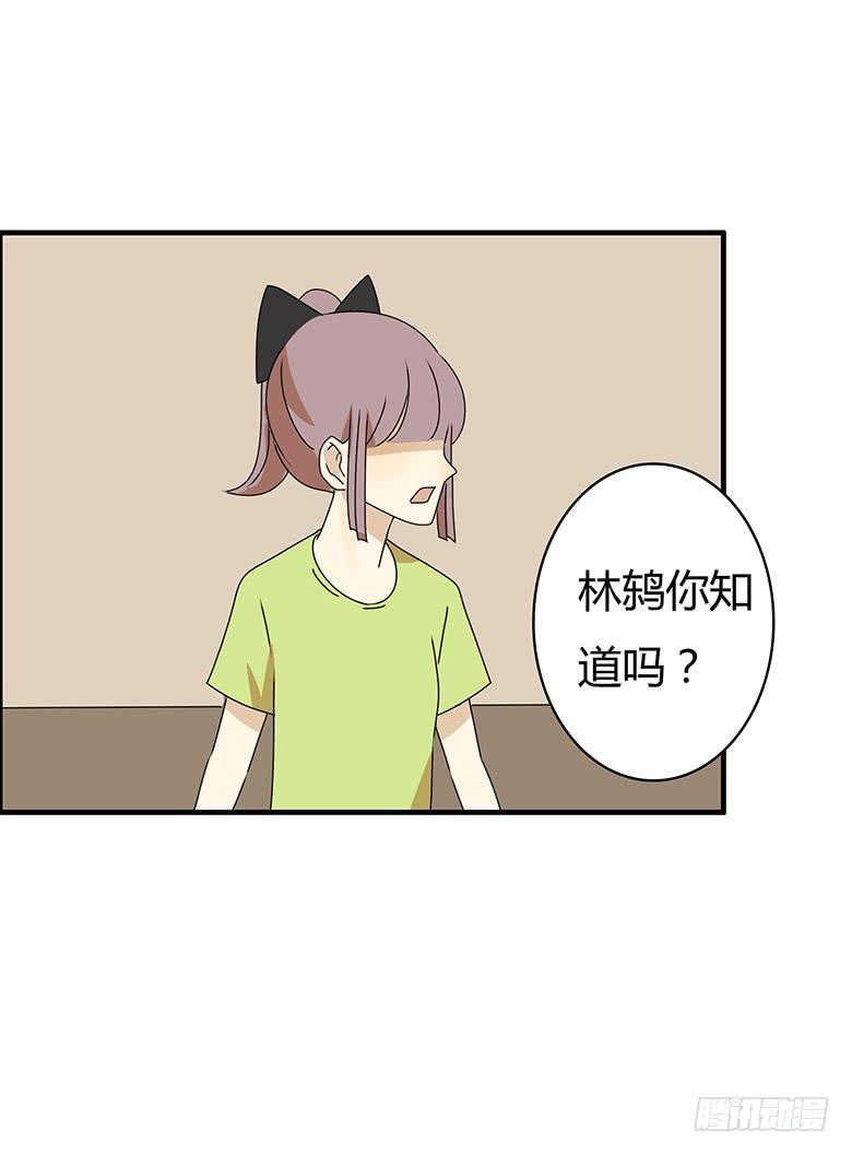 第三季 88.肖言耀的一天（上）-第288话