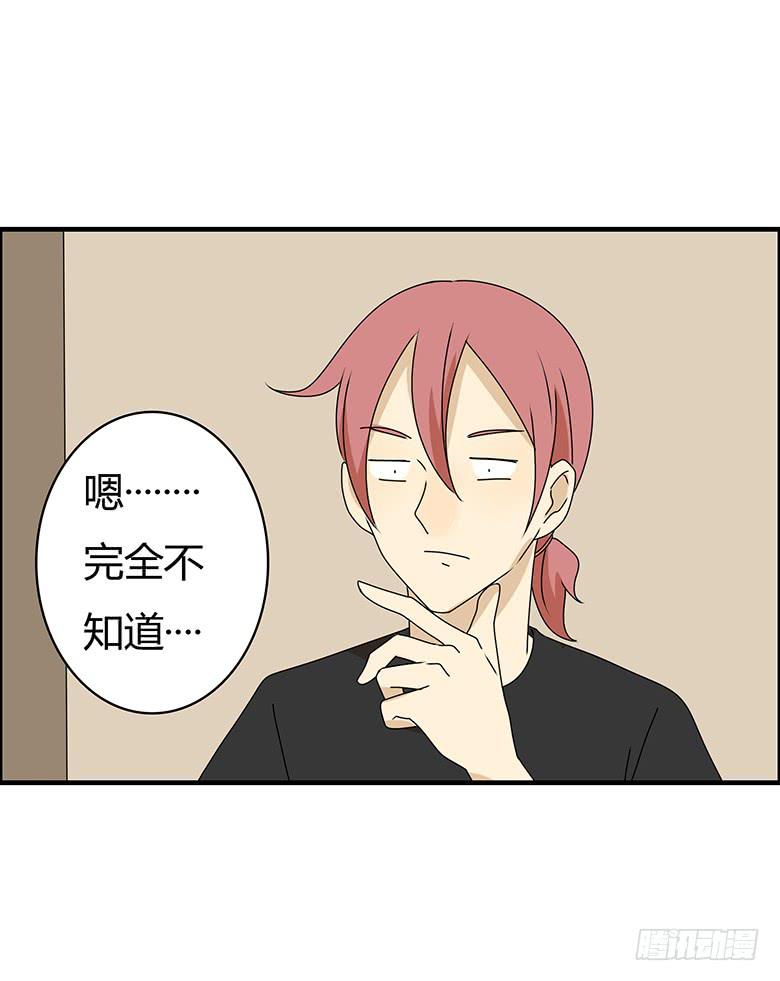 第三季 88.肖言耀的一天（上）-第288话