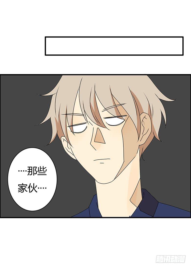 第三季 88.肖言耀的一天（上）-第288话