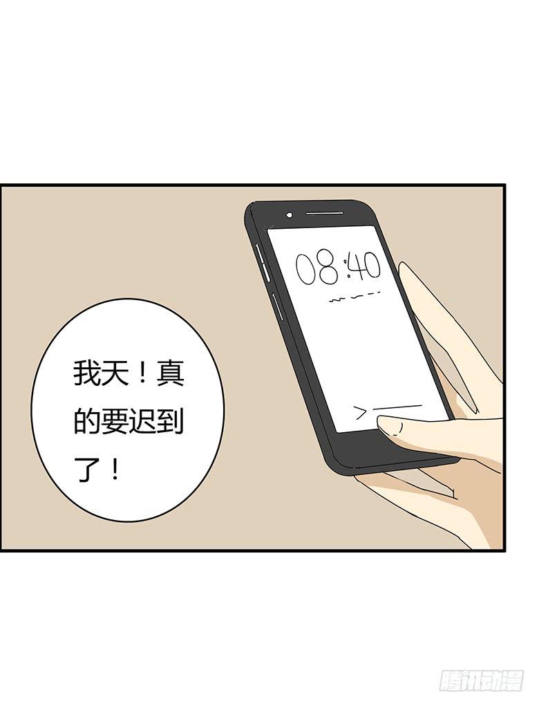 第三季 88.肖言耀的一天（上）-第288话