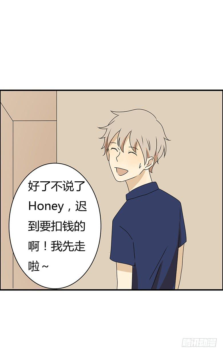 第三季 88.肖言耀的一天（上）-第288话
