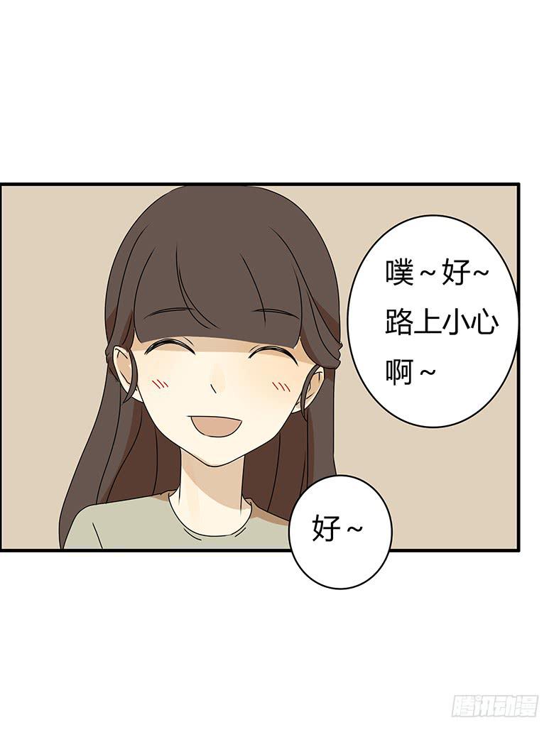 第三季 88.肖言耀的一天（上）-第288话