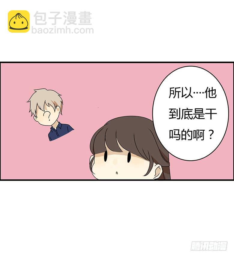 第三季 88.肖言耀的一天（上）-第288话