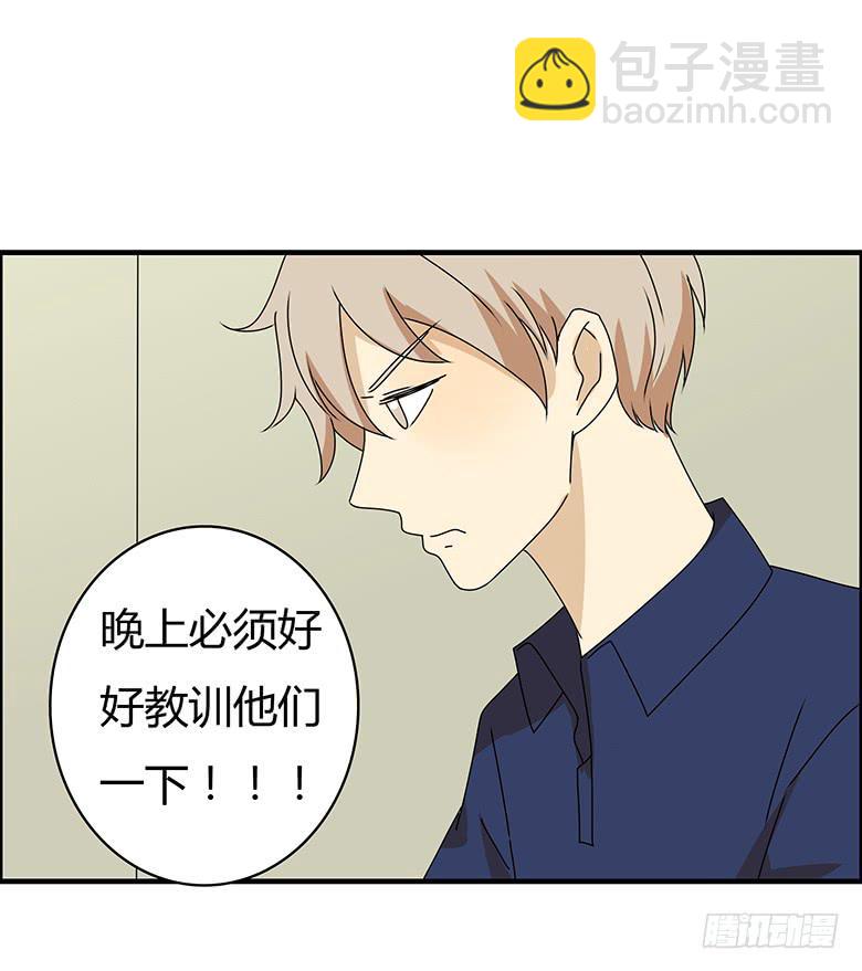 第三季 88.肖言耀的一天（上）-第288话