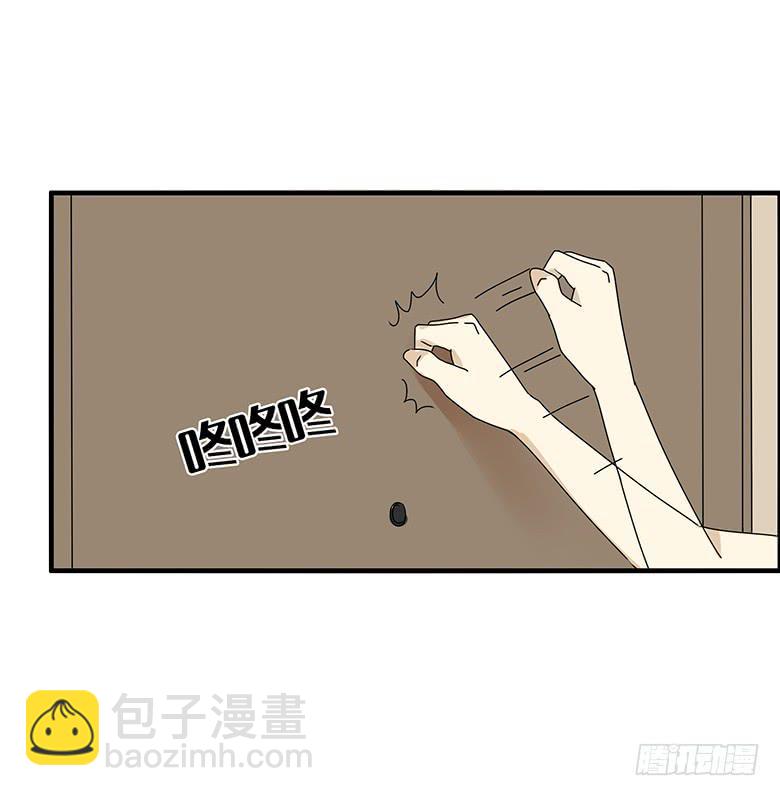 第三季 88.肖言耀的一天（上）-第288话