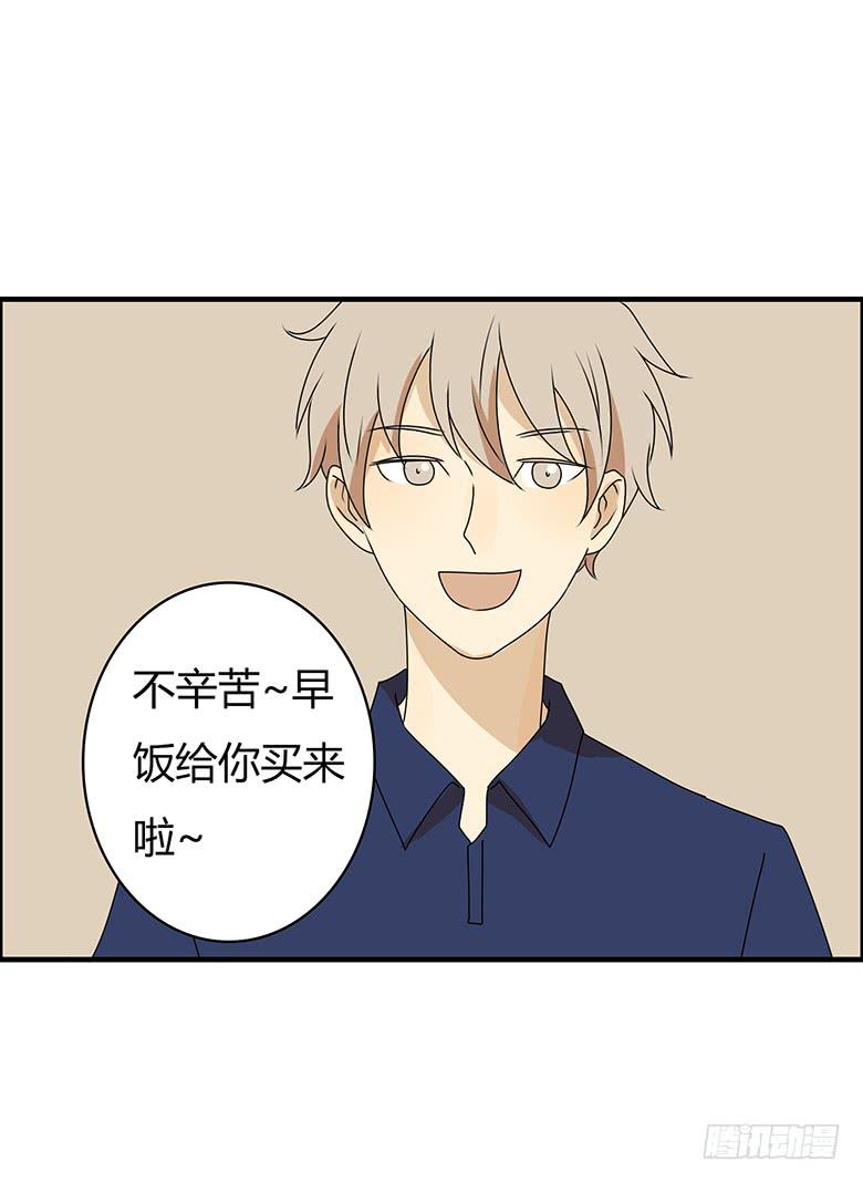 第三季 88.肖言耀的一天（上）-第288话