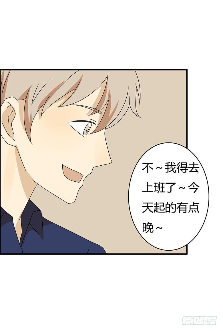 第三季 88.肖言耀的一天（上）-第288话