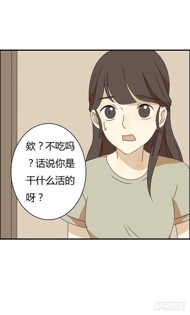 第三季 88.肖言耀的一天（上）-第288话