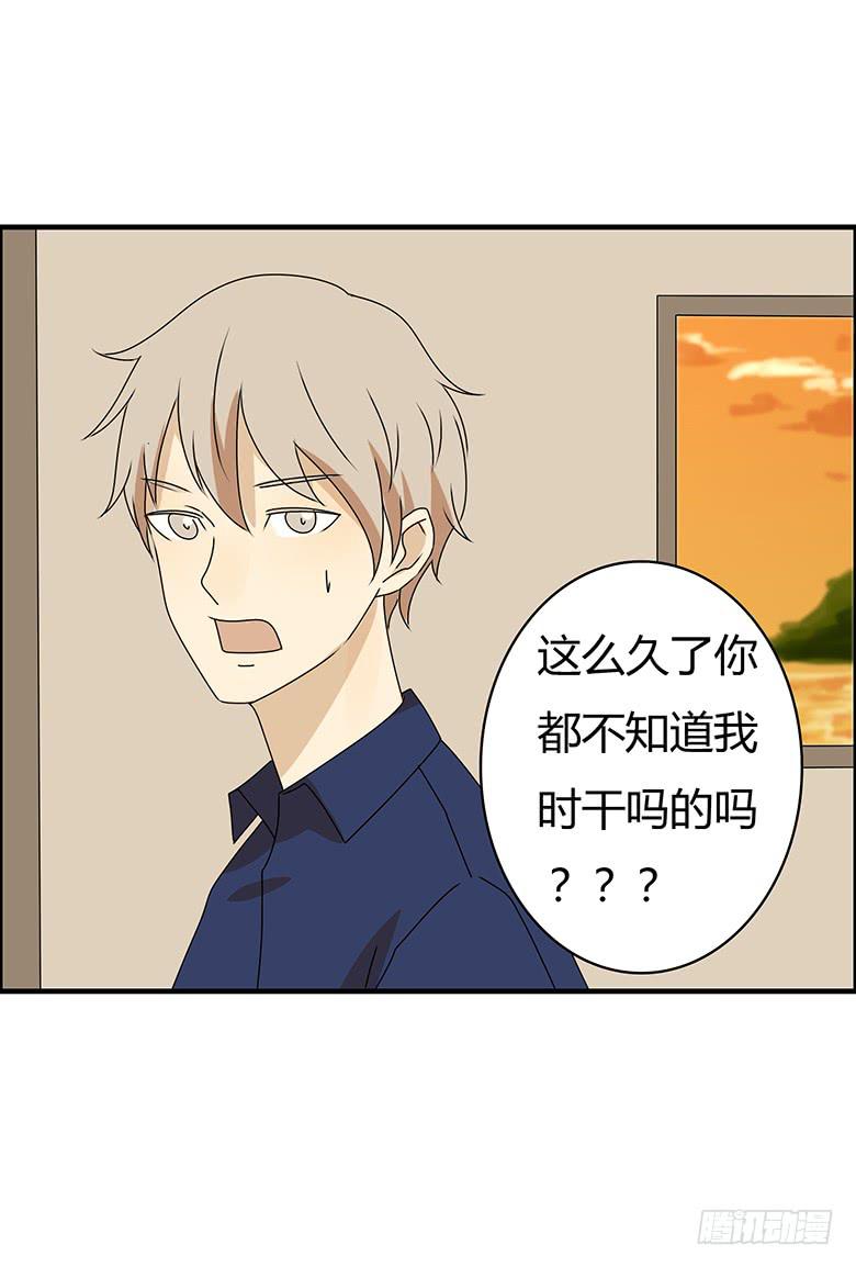 第三季 88.肖言耀的一天（上）-第288话