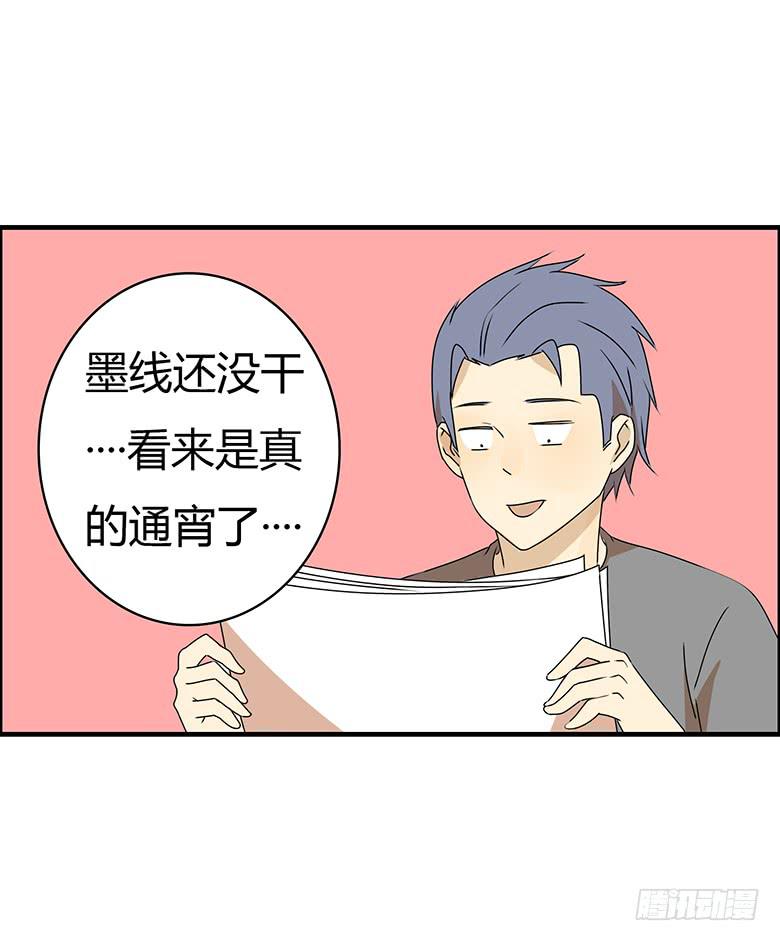 第三季 90.邢彦的一天（上）-第290话