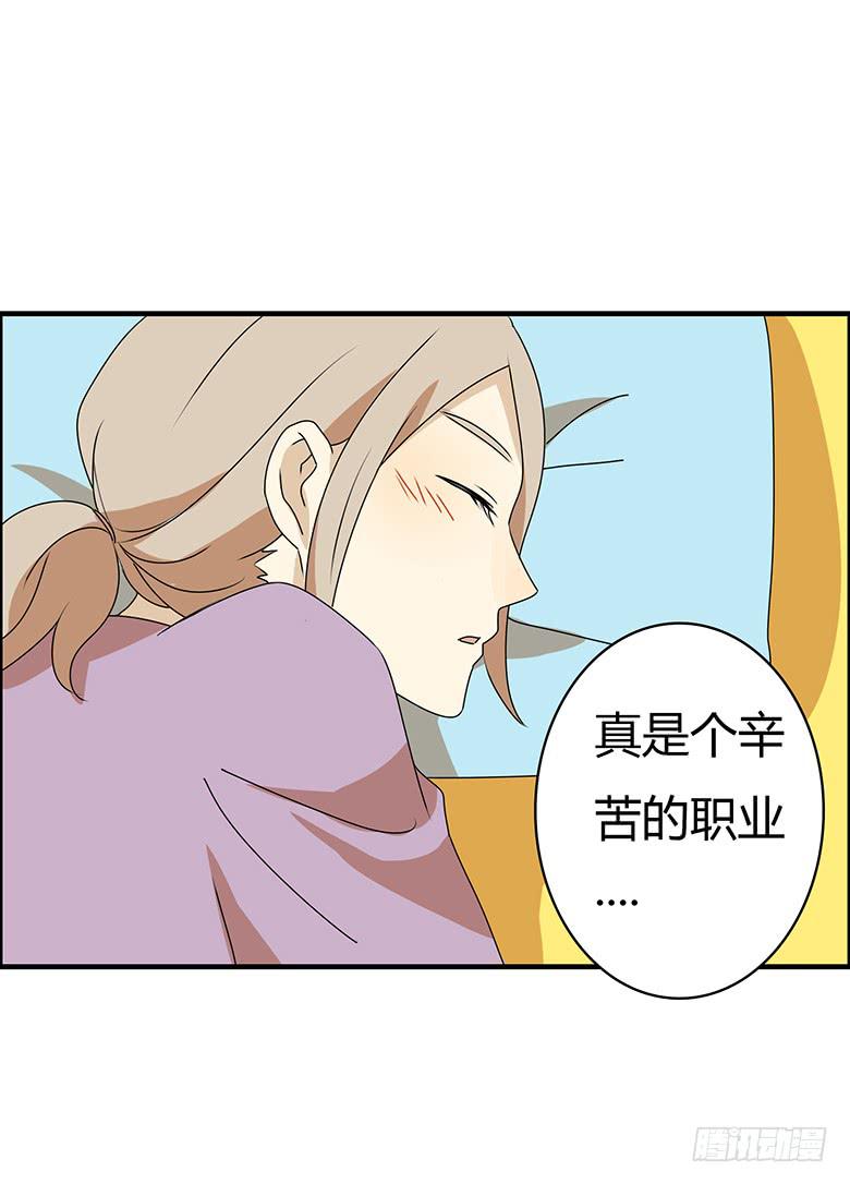 第三季 90.邢彦的一天（上）-第290话