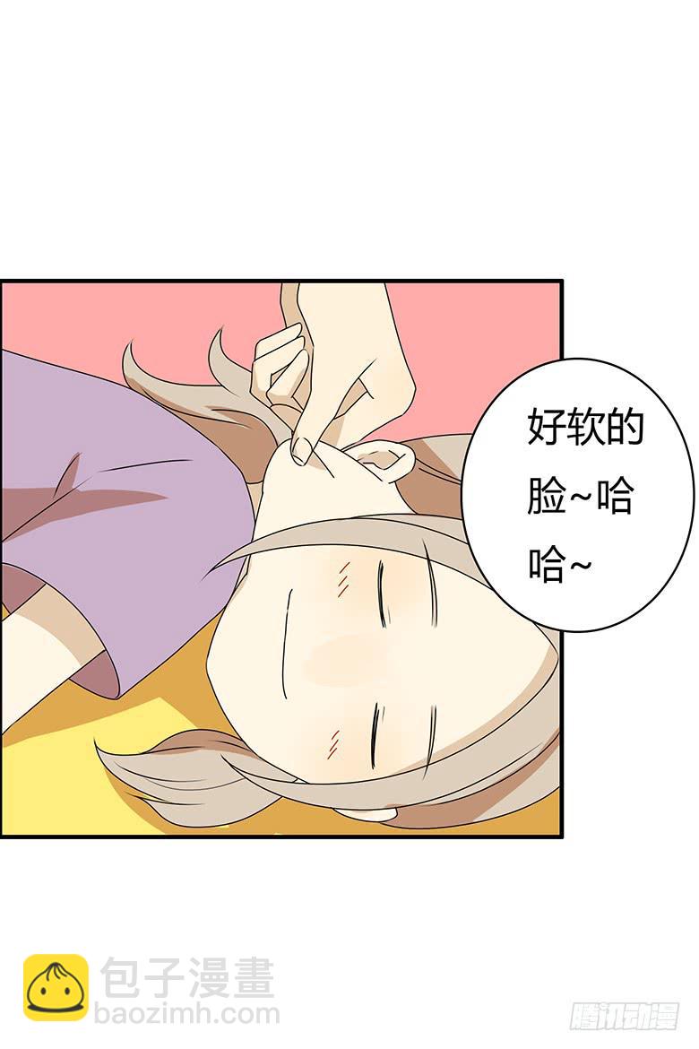 第三季 90.邢彦的一天（上）-第290话
