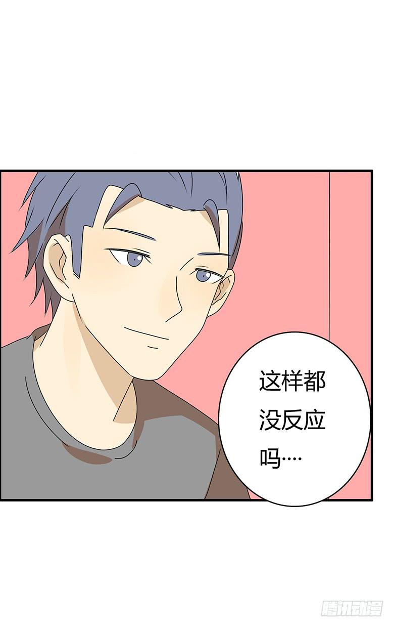 第三季 90.邢彦的一天（上）-第290话