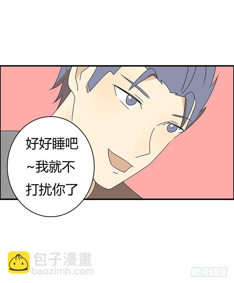 第三季 90.邢彦的一天（上）-第290话