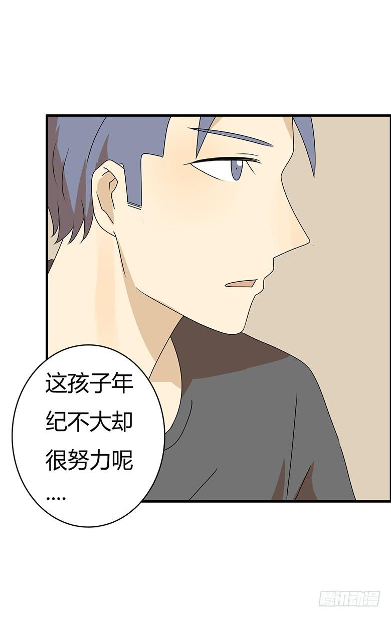 第三季 90.邢彦的一天（上）-第290话