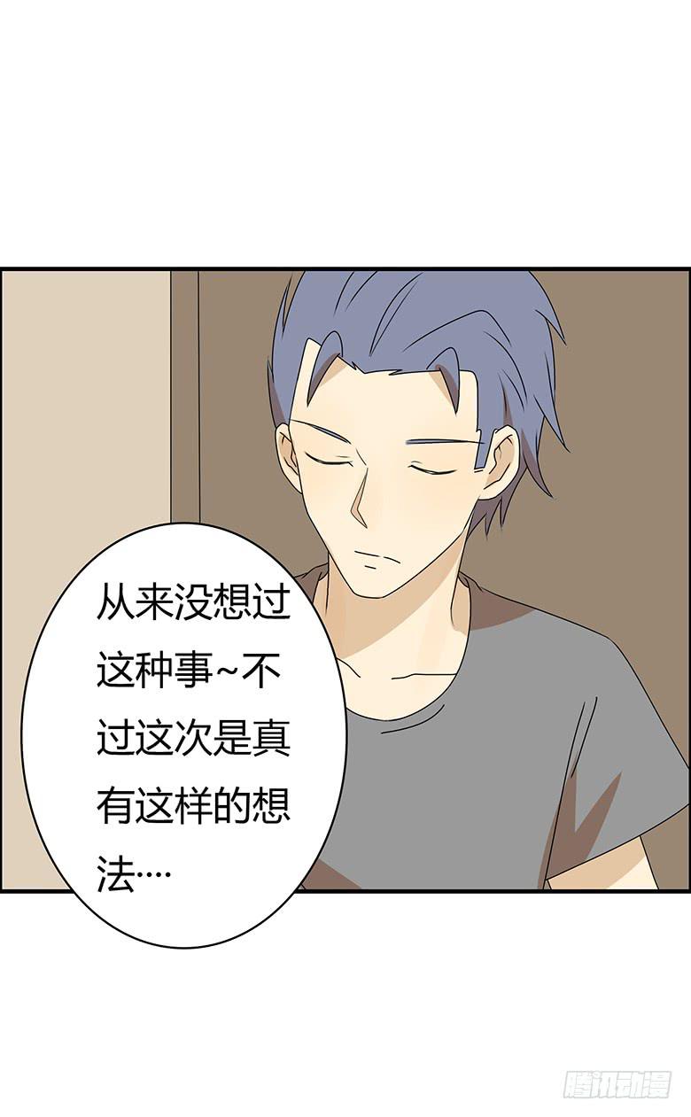 第三季 90.邢彦的一天（上）-第290话