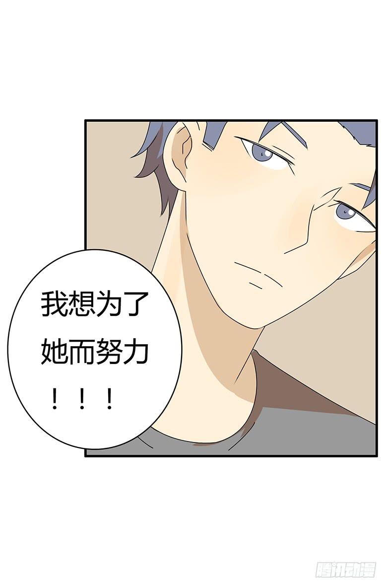第三季 90.邢彦的一天（上）-第290话