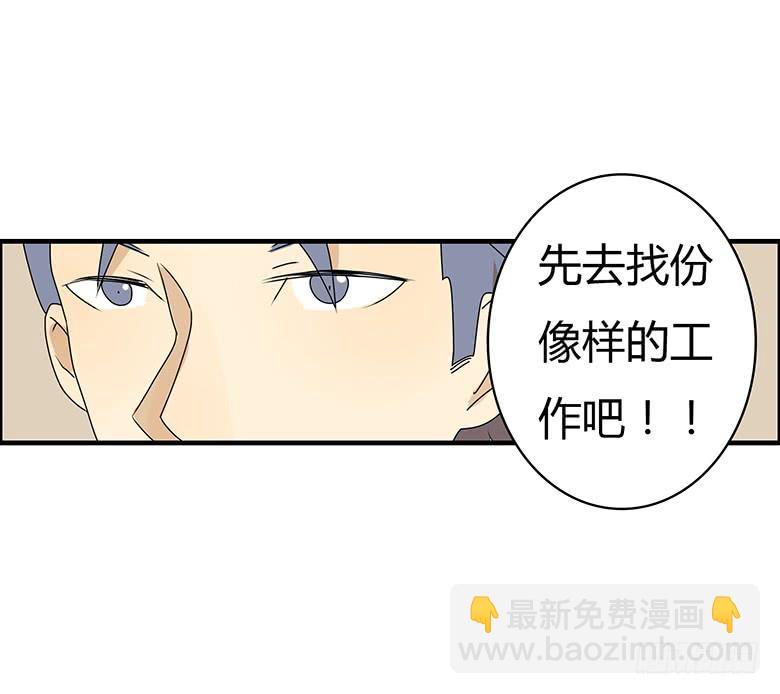 第三季 90.邢彦的一天（上）-第290话