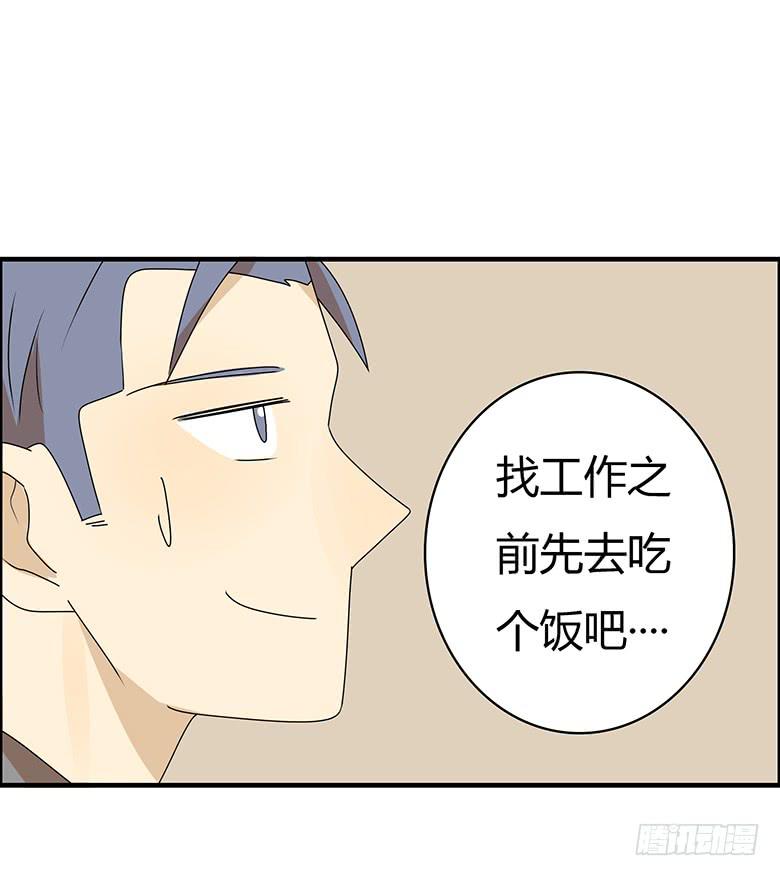第三季 90.邢彦的一天（上）-第290话