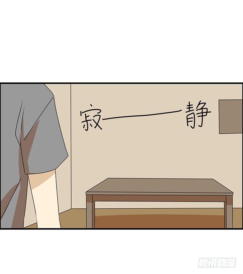 第三季 90.邢彦的一天（上）-第290话
